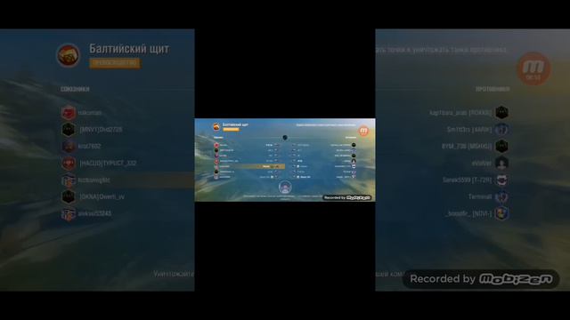 круто играем в ворлд оф такс смотреть онлайн