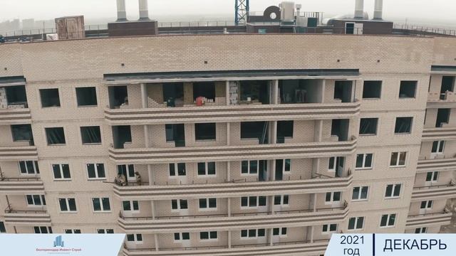 ЖК Олимпийский (ход строительства, декабрь 2021 года) смотреть онлайн