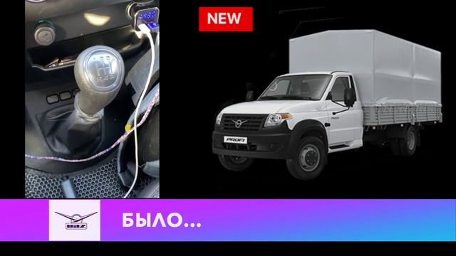 Обращение по гарантии УАЗ. 3 я Передача. смотреть онлайн