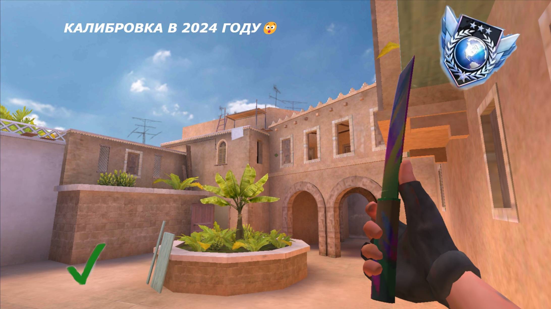 ЛЕГЕНДАРНАЯ КАЛИБРОВКА В 2024 ГОДУ😯,АПНУЛ ЛЕГЕНДУ?! STANDOFF 2 смотреть онлайн