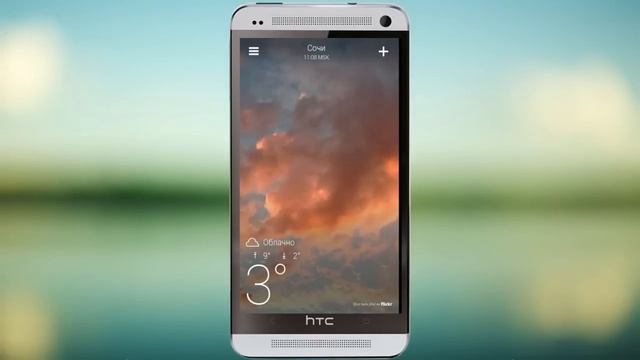 Yahoo Weather - Самая красивая погода для Android. Обзор AndroidInsider.ru смотреть онлайн