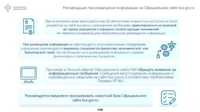 Vserossiyskiy_all_231108061246580_1024