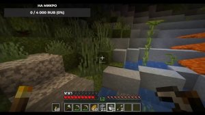 БЕСКОНЕЧНАЯ ФЕРМА КВАРЦА В МАЙНКРАФТ!