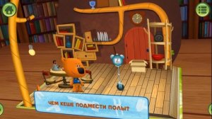 МиМиМишки Сказка ЛУЧШАЯ Напоминалка Приключения Кеши и Тучки Kids'Corner - сказки для детей