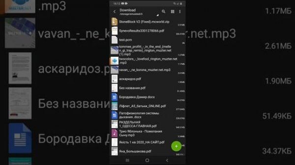 Как установить xapk файлы?