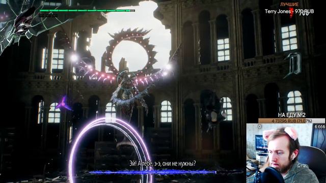 Прохождение Devil May Cry 5 с ЖИВЫМИ АКТЁРАМИ ► Часть 2 ► (DMC5)