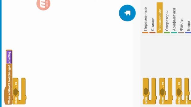 Поиск в listview смотреть онлайн