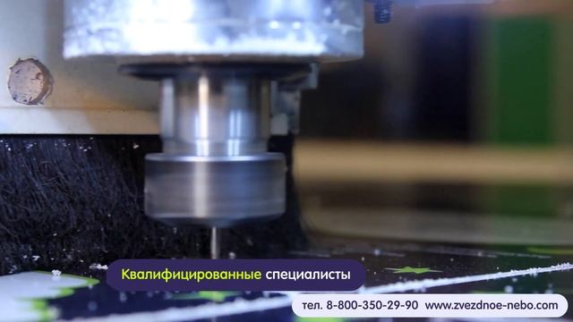 Производство наборов Рисуй светом смотреть онлайн