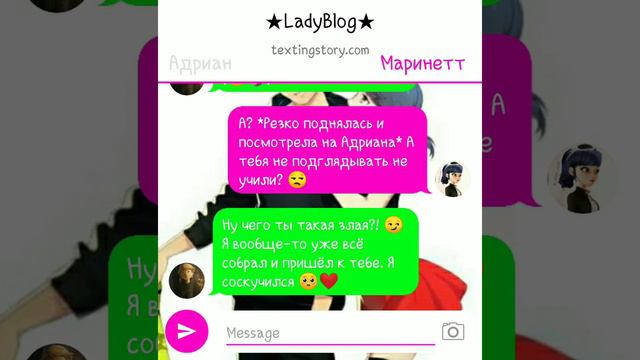 Переписка «Инста-блогерша» 17 часть❤️😏| Леди Баг и Супер Кот смотреть онлайн