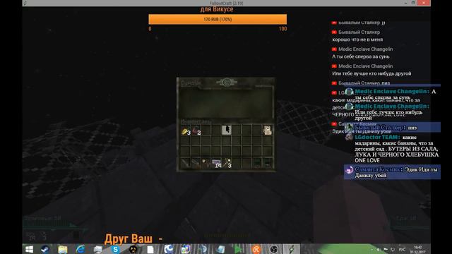 [EXBO] FalloutCraft (играю и отвечаю на вопросы) смотреть онлайн