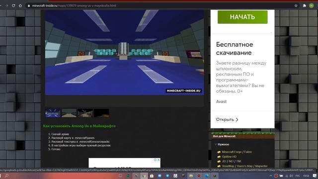 ЛУЧШАЯ карта АМОНГ АС! СЛИВ карты АИДА 1.16.3! смотреть онлайн