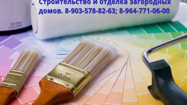 прайс на отделочные работы смотреть онлайн