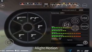 Обзор кс го на телефоне (не контр блокс)