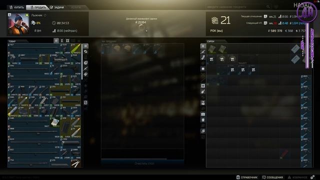 [Escape from Tarkov] Схрон трещит! - 2K - Ultra Settings смотреть онлайн