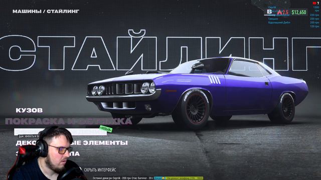 🔴 Need For Speed Unbound (НФС Анбаунд) №3