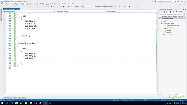 C++. Калькулятор на C++ и ассемблер. Вставки на ассемблере. MASM смотреть онлайн