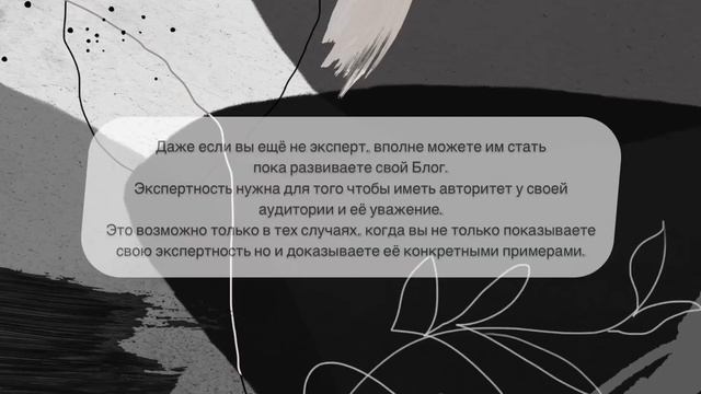 Что такое ЛИЧНЫЙ БРЕНД ? | Зачем он нужен в INSTAGRAM? смотреть онлайн