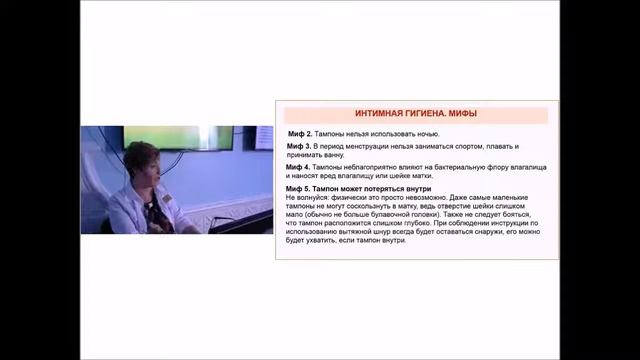 Влагалищные выделения и менструальный цикл: где норма, где патология. смотреть онлайн