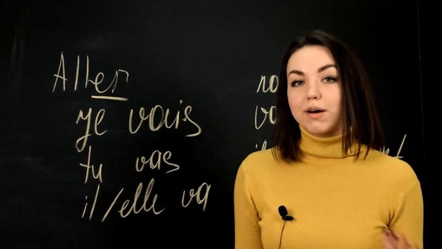 Французский язык | Глагол "Aller" смотреть онлайн