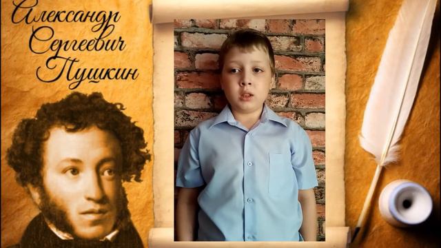 Пророк А С Пушкин смотреть онлайн