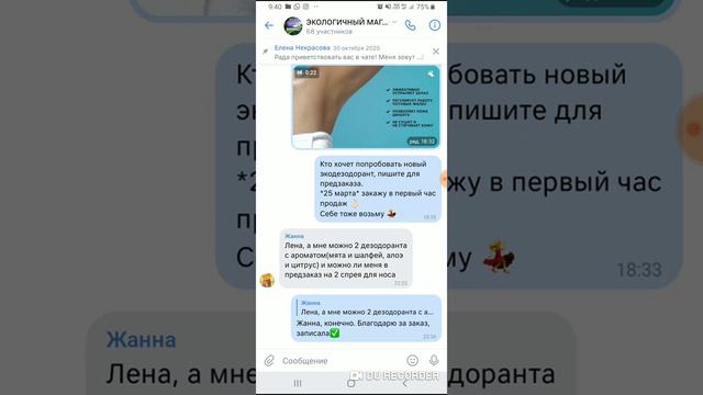 Как создать клиентский чат в ВК смотреть онлайн