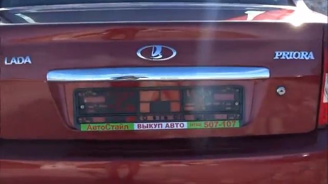 LADA PRIORA смотреть онлайн