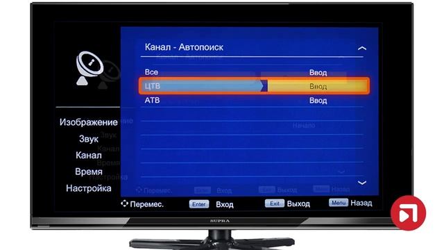 Инструкция по настройке телевизора Supra смотреть онлайн