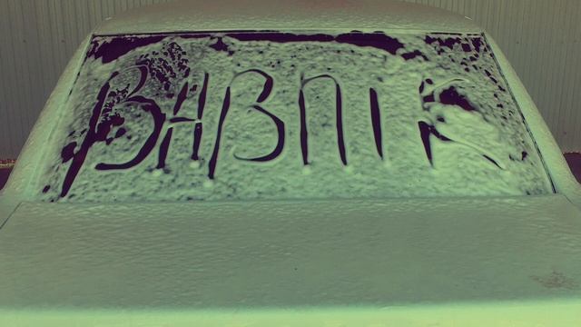 Зелим Магомадов-Тахана виц вина 2020 Чеченская песня