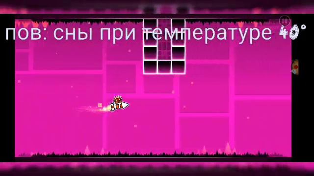 мои сны при температуре 40° смотреть онлайн