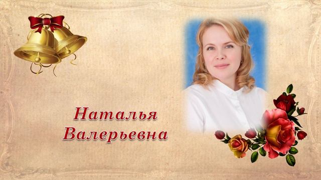 Последний звонок - 2020. 11 класс смотреть онлайн