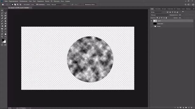 Space star. Photoshop Tutorial. смотреть онлайн