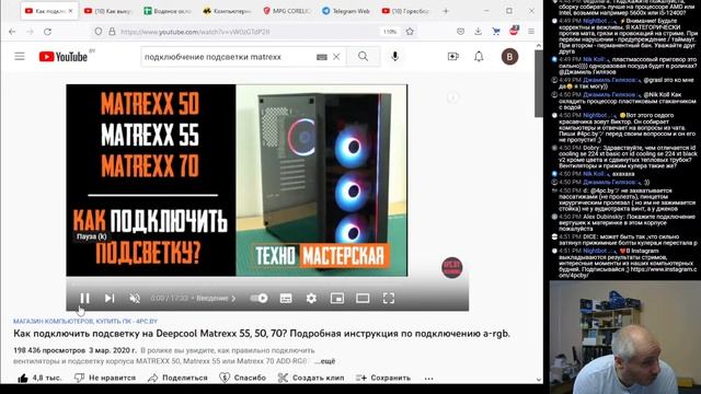 Игровой ПК за 130К (12600K, RTX3070, CK560)