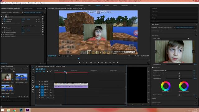 КАК МОНТИРОВАТЬ Let's play В Adobe Premiere Pro смотреть онлайн