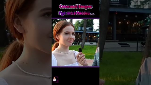 Самый маленький материк на планете смотреть онлайн