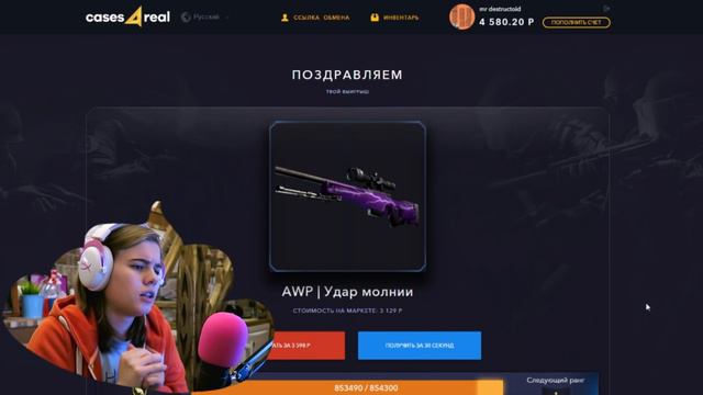 ЛЮТЫЙ ЮЛИК ОРЕТ смотреть онлайн