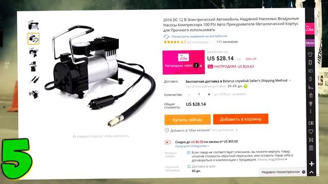 ПОЛЕЗНЫЕ ТОВАРЫ ДЛЯ АВТОМОБИЛЯ / АВТОТОВАРЫ ИЗ КИТАЯ / ЛУЧШЕЕ НА АЛИЭКСПРЕСС смотреть онлайн