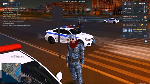 сотрудник не соблюдает субординацию нонрп смотреть онлайн