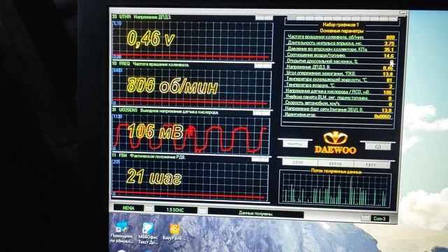 Daewoo Nexia показания при диагностики.mp4