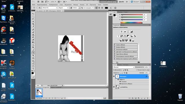 Как создать спрэй для cs (Подробно) смотреть онлайн