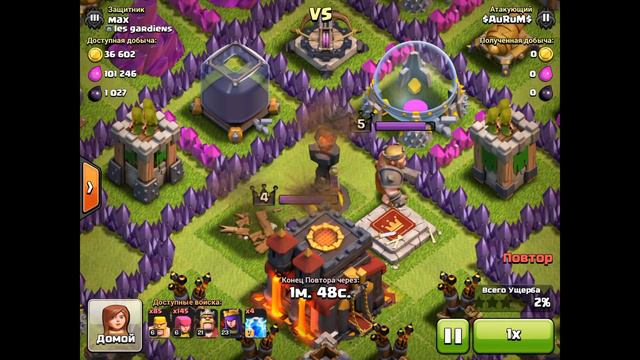 Молния 7 лвл. Тестирование | Clash of Clans смотреть онлайн