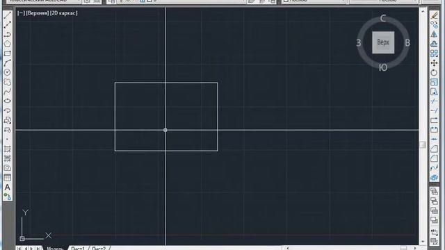 autocad 1 3 смотреть онлайн