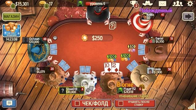 Обзор на игру "Governor of Poker 3" ( Покер ) смотреть онлайн