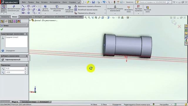 Как сделать 3d модель для DipTrace в программе SolidWorks. Обучающее видео. смотреть онлайн