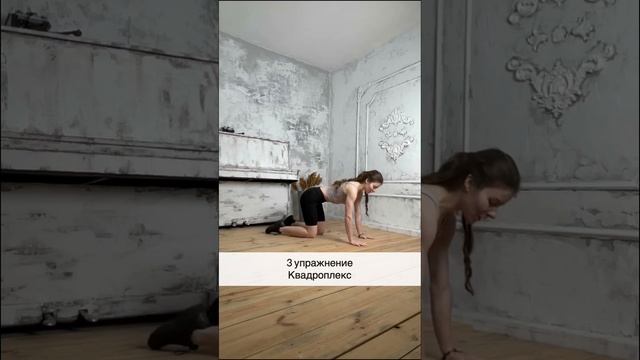 4 упражнения для улучшения мышечного корсета вокруг поясничного отдела позвоночника смотреть онлайн