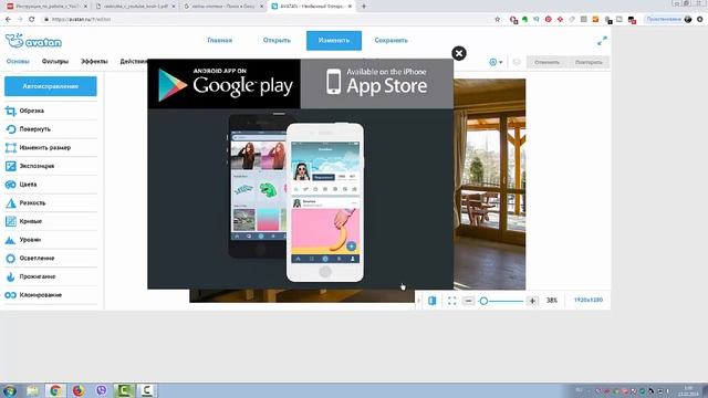 Как сделать заставку к видео просто. Заставка быстро и без фотошопа за 4 минут. смотреть онлайн