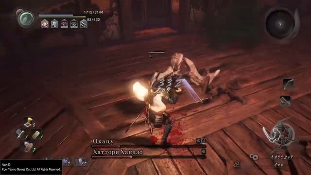 Nioh - Двое в тени смотреть онлайн