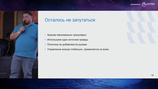 NetworkPolicy для системных и инфраструктурных компонент - Александр Кожемякин | конференция БеКон смотреть онлайн