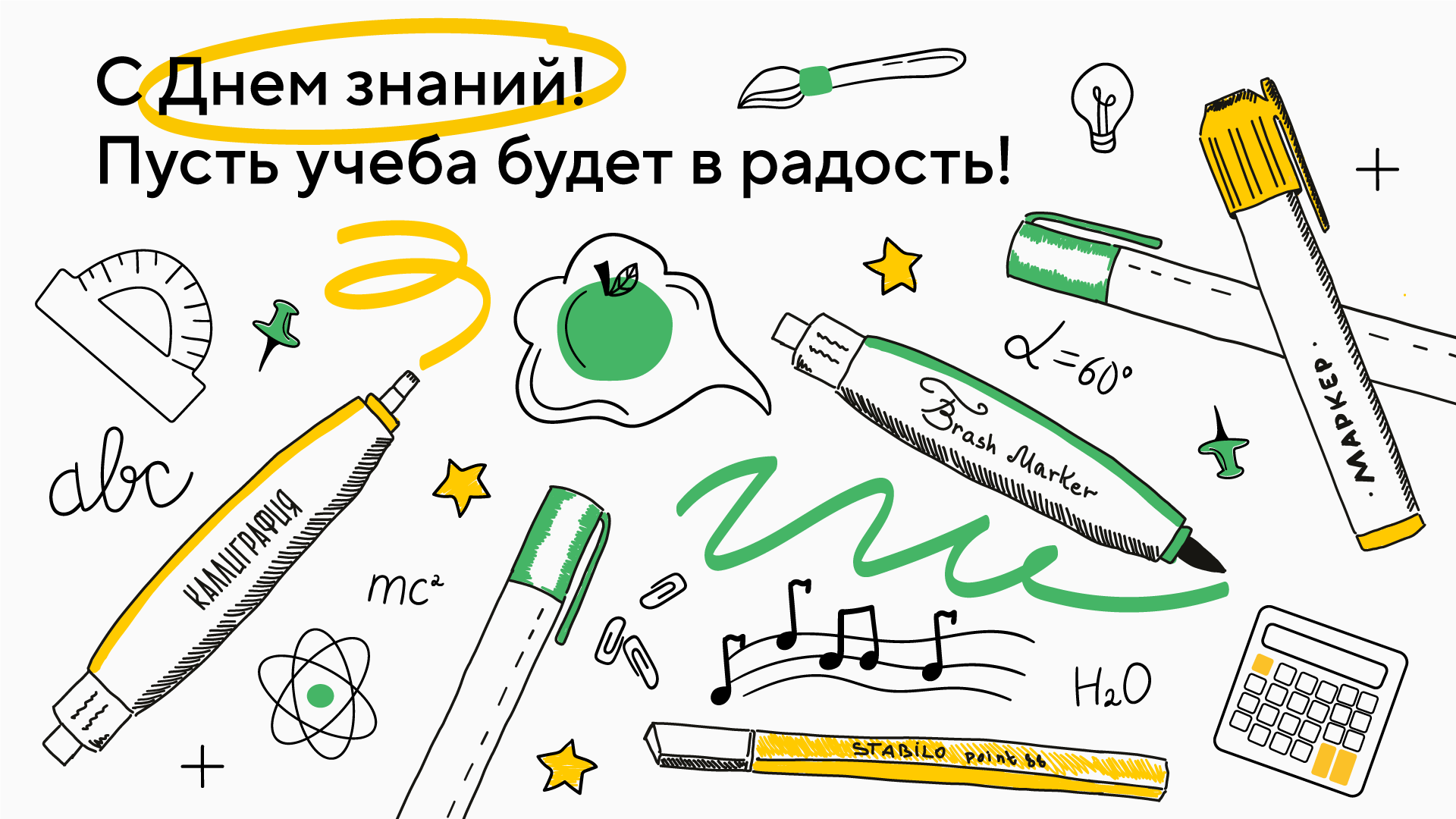 Жизнь — это постоянное обучение. Фрагмент онлайн-курса СПбГУ «Учись наглядно!» смотреть онлайн