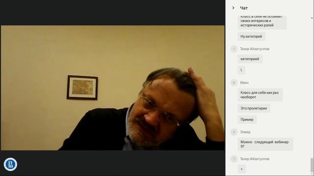 Вебинар 2 «Социальные науки: Человек. Общество. Государство» смотреть онлайн