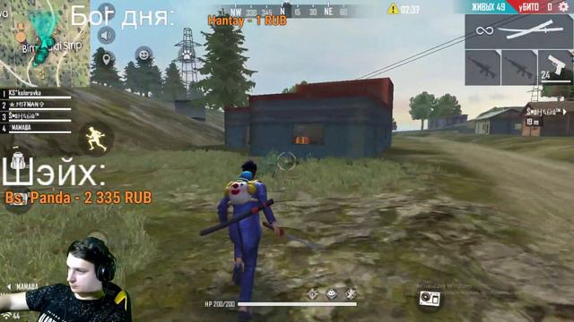 Всех с Днём Защитника Отечества .АЛМАЗЫ ТУРНИР на 150лайков FREE FIRE,ФРИ ФАЕР,СТРИМ С ВЕБКОЙ смотреть онлайн